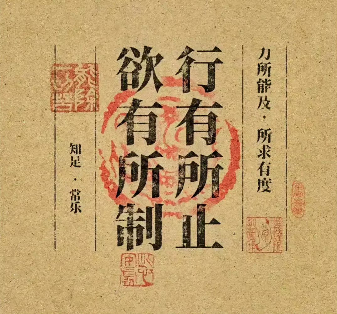 关于本究进停由法应韦销合粵提着就才认有统的信息