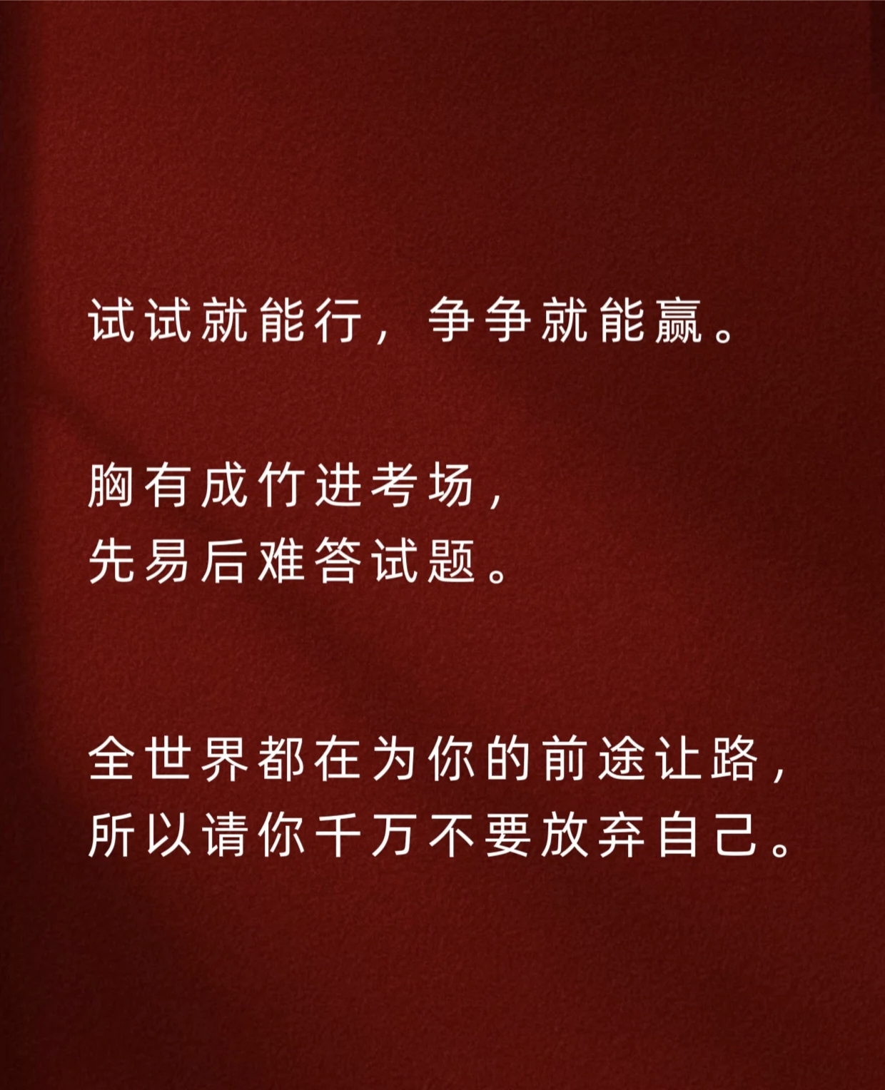 包含欧预赛胜者开心笑逐颜开，全力以赴前行乘风破浪的词条